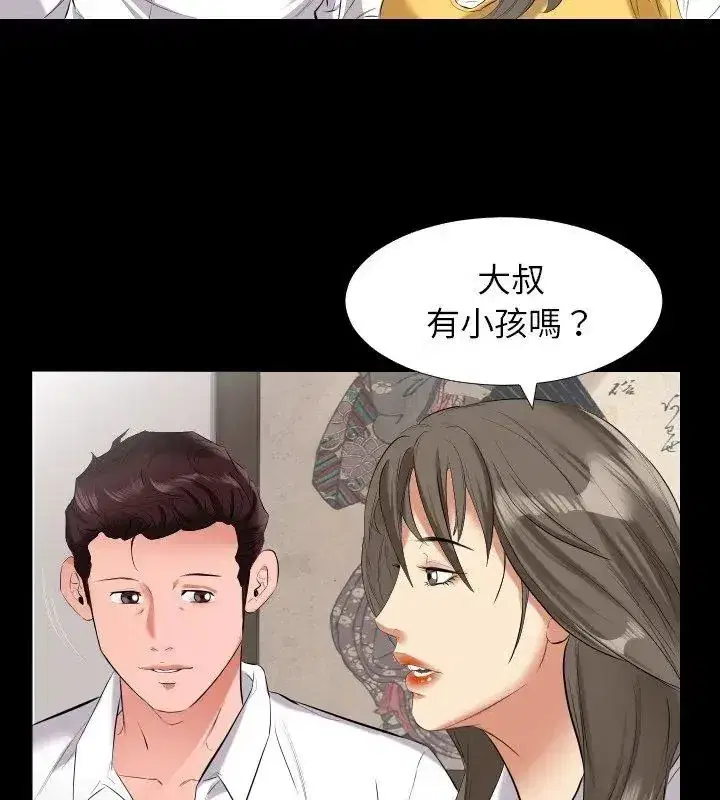 第31話