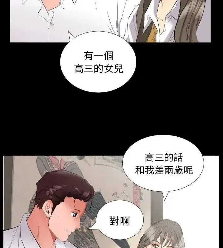 第31話
