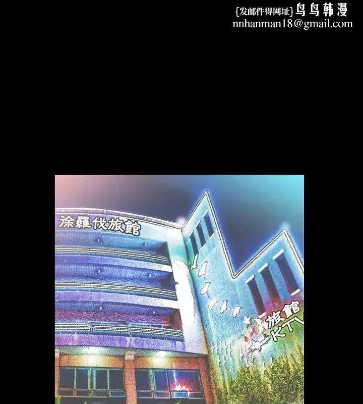 第31話