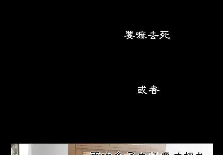第31話