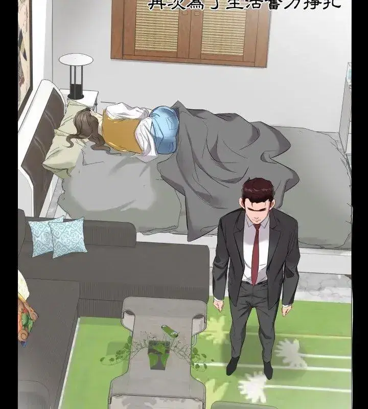 第31話
