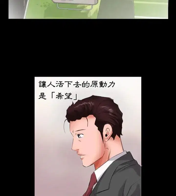 第31話