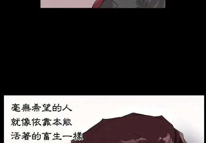 第31話