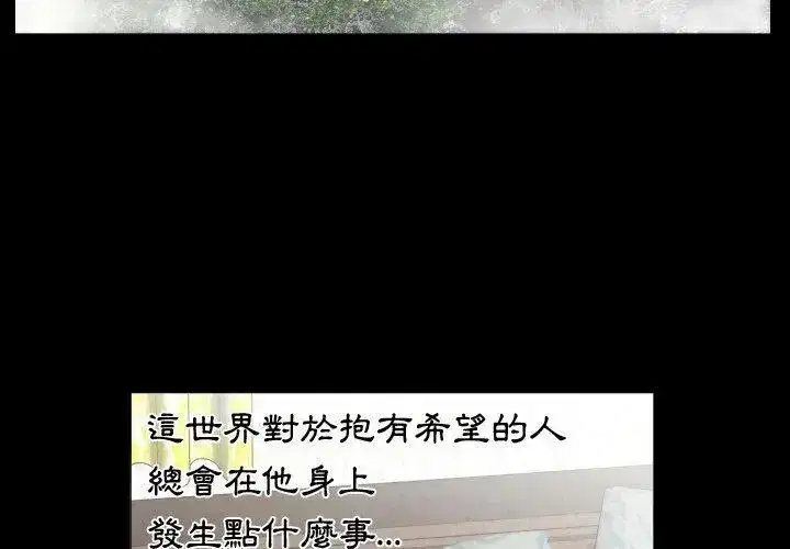 第31話