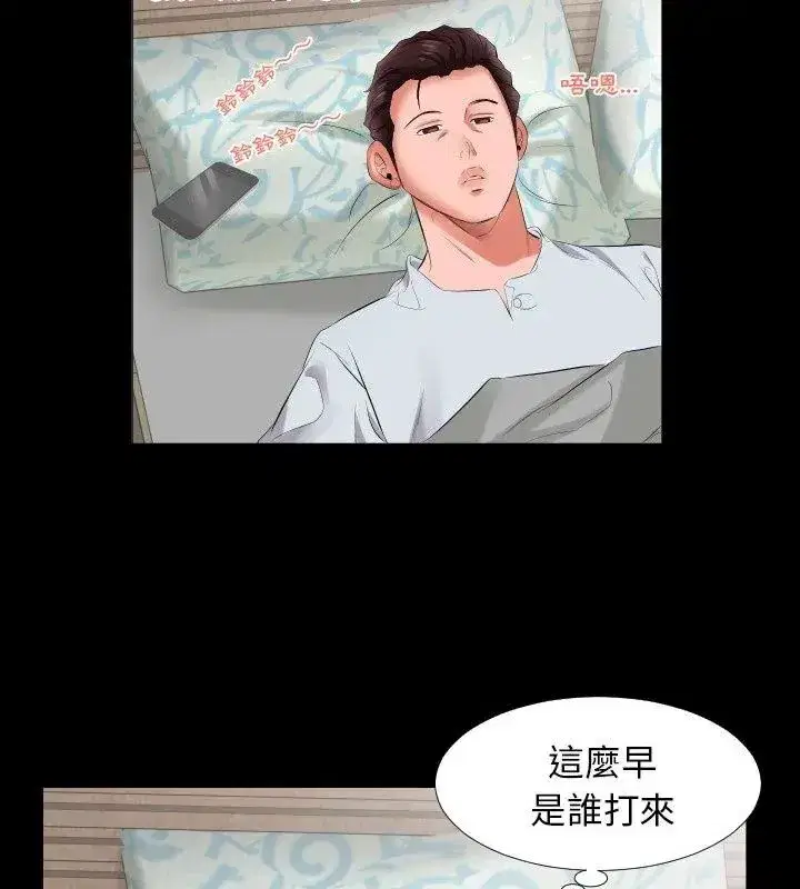 第31話
