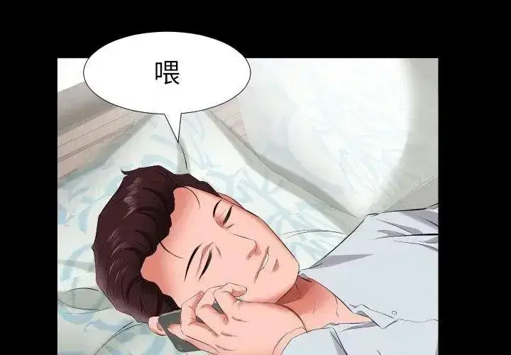 第31話