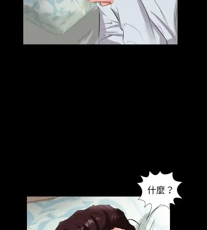 第31話