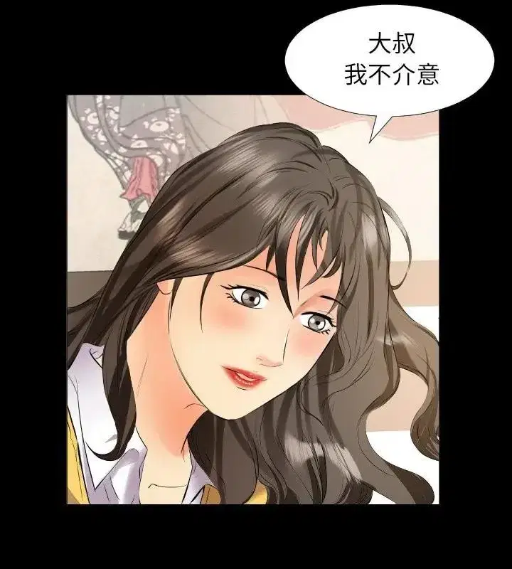 第31話