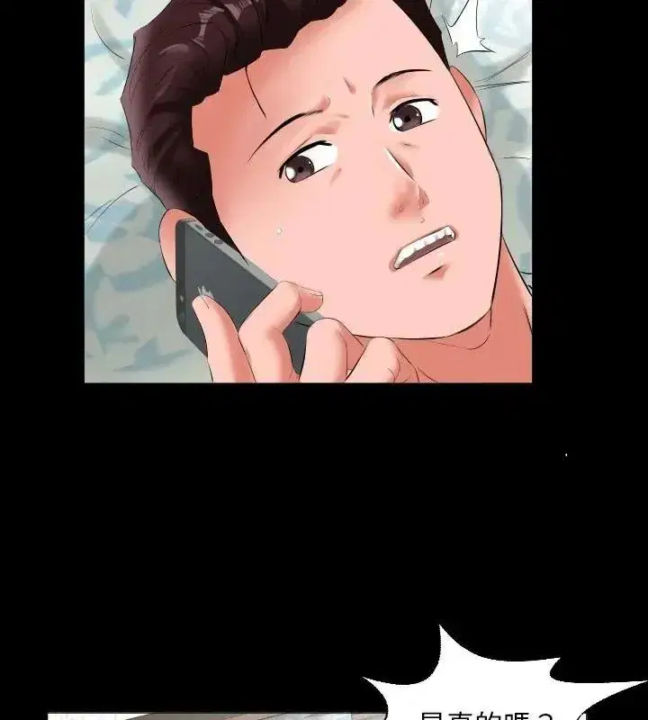 第31話