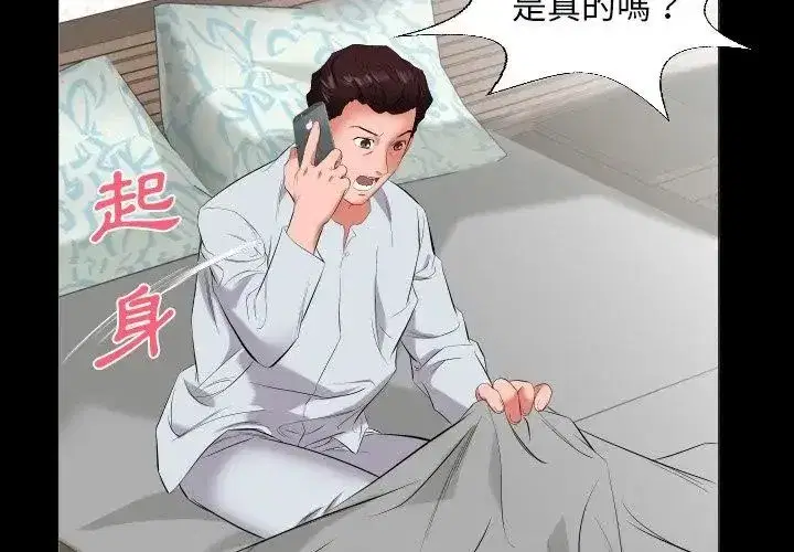 第31話
