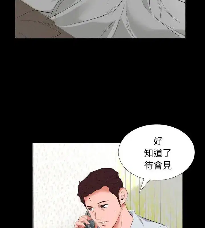 第31話