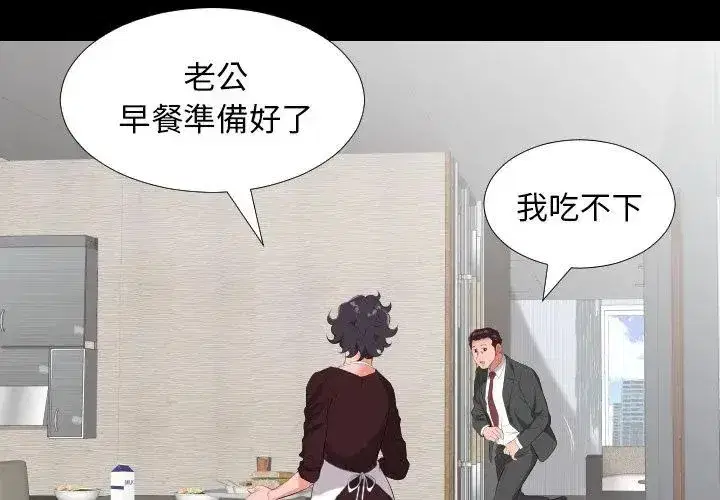 第31話