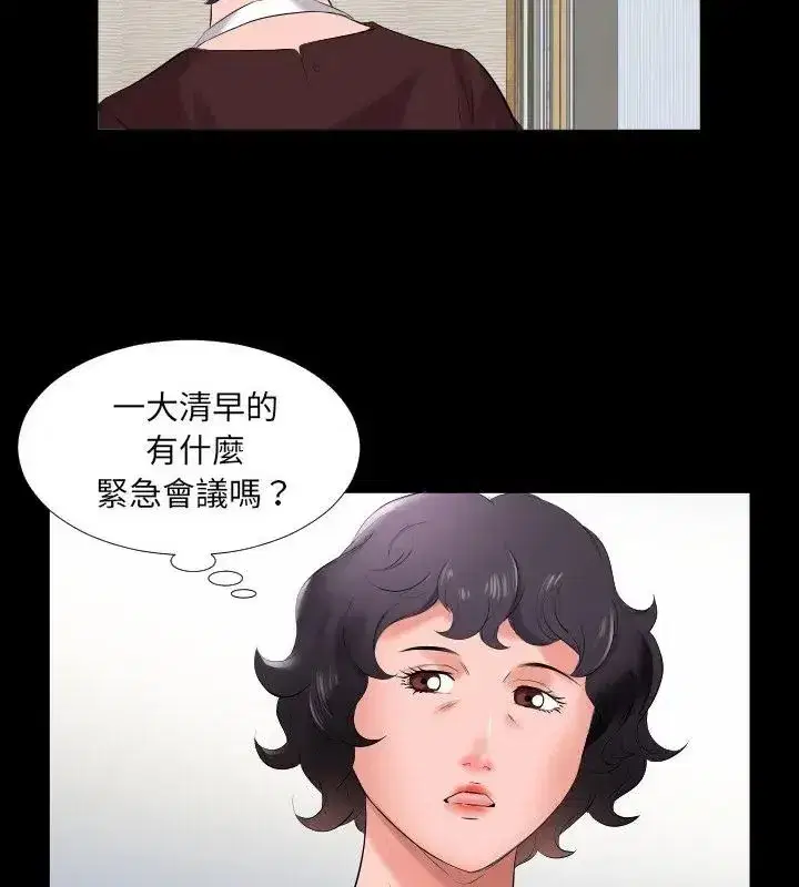第31話