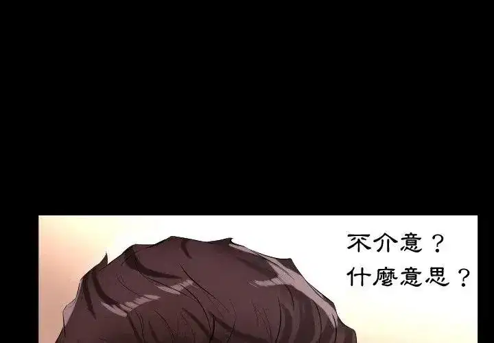 第31話