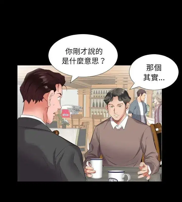 第31話