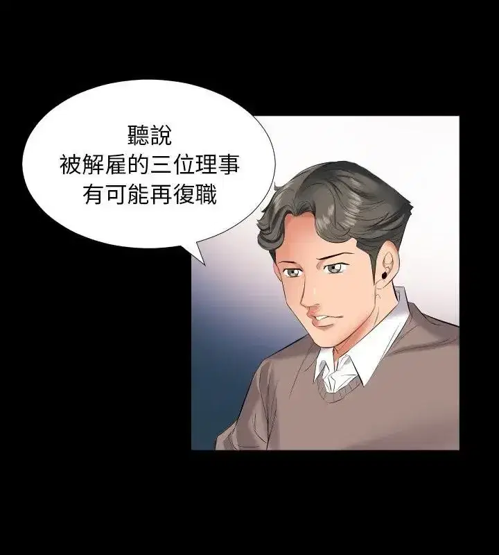 第31話