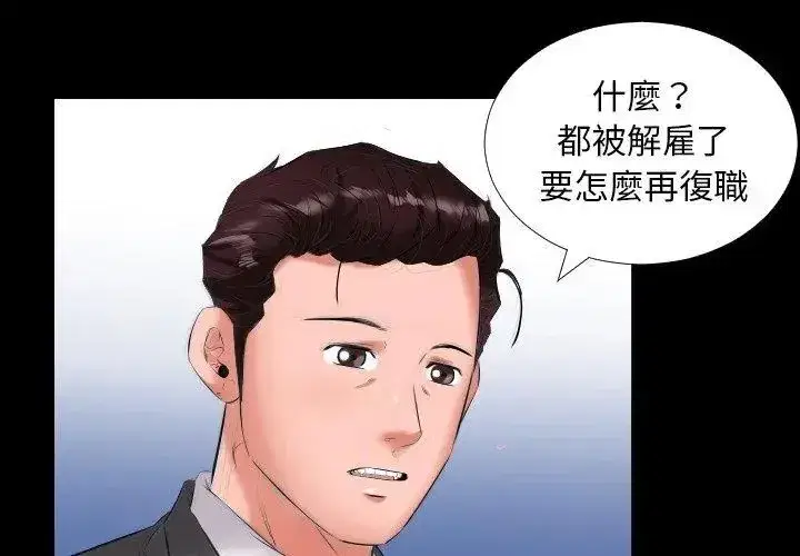 第31話