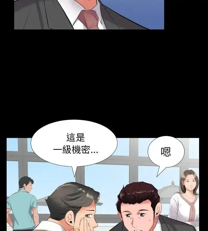 第31話