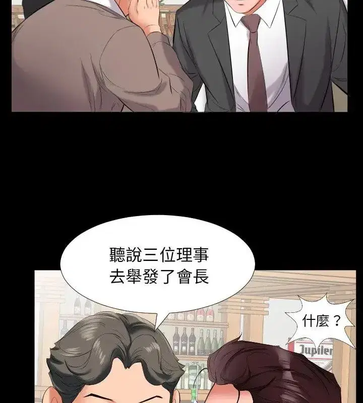 第31話