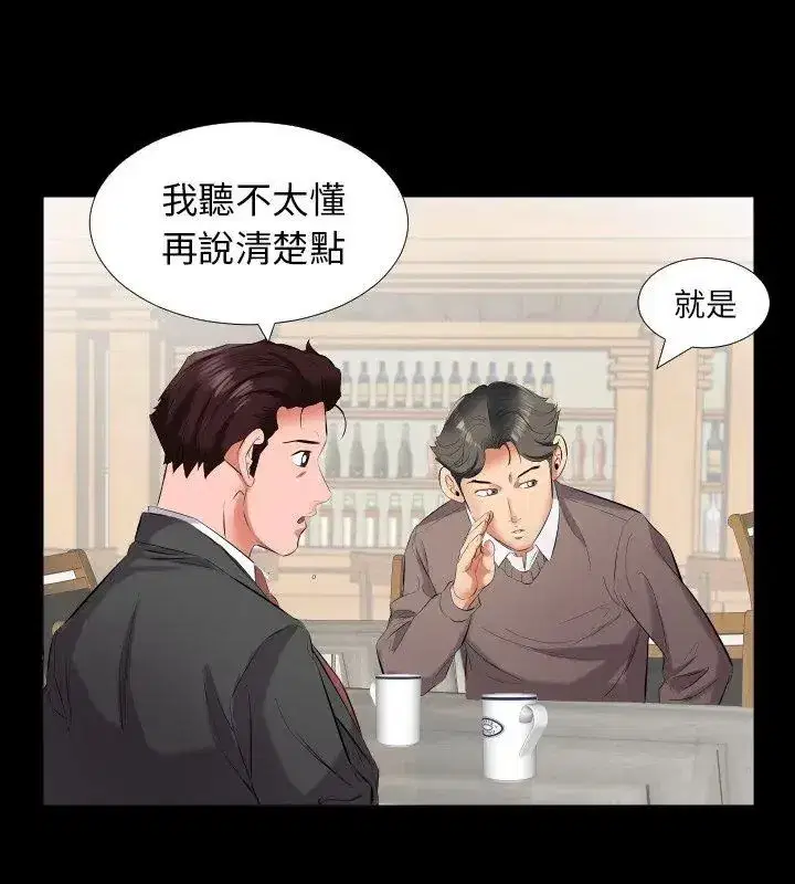 第31話