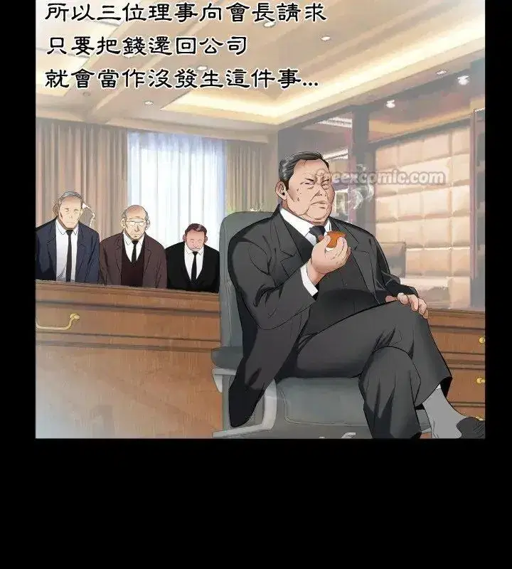 第31話