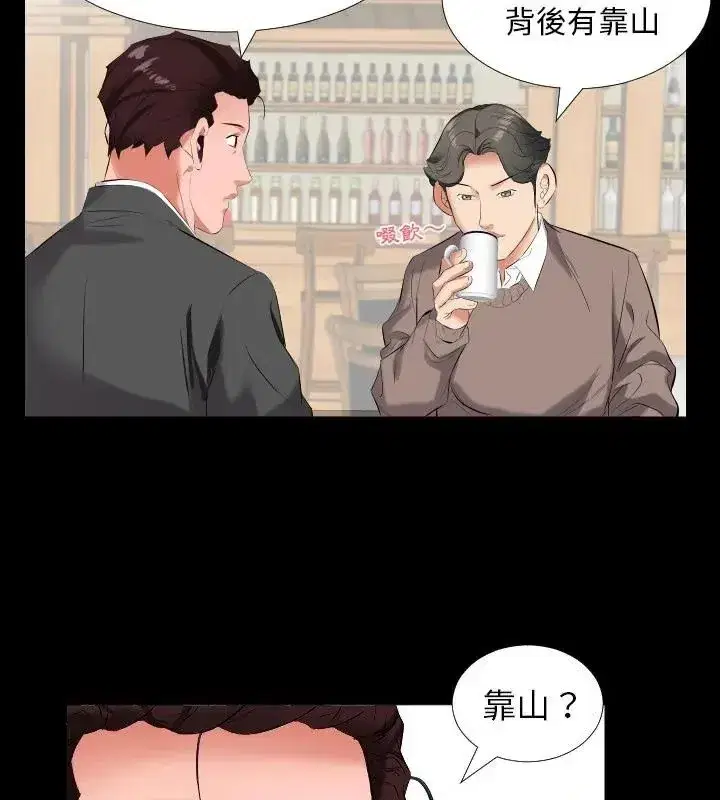第31話