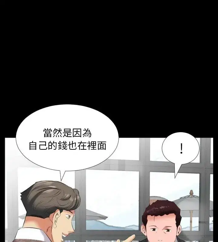 第31話
