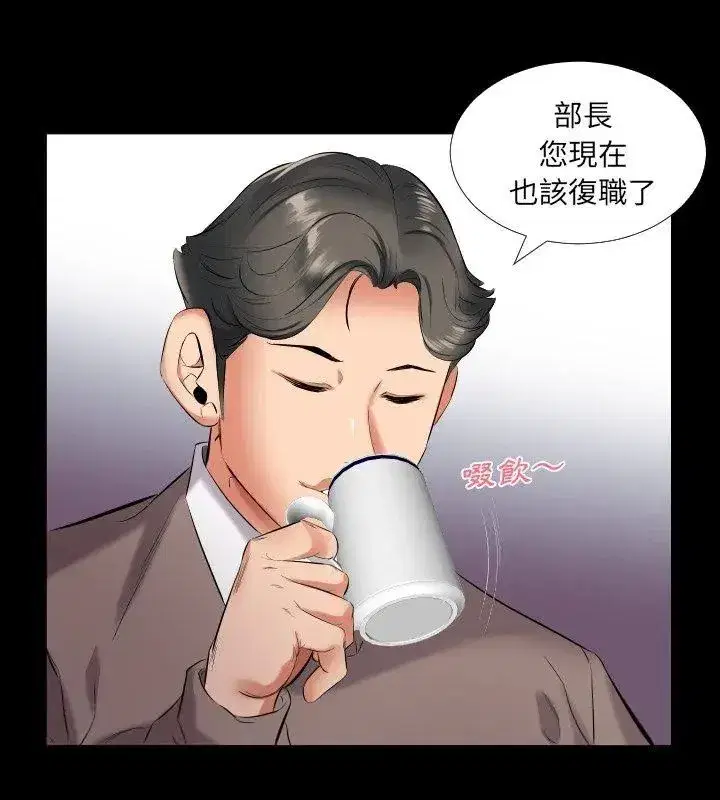第31話