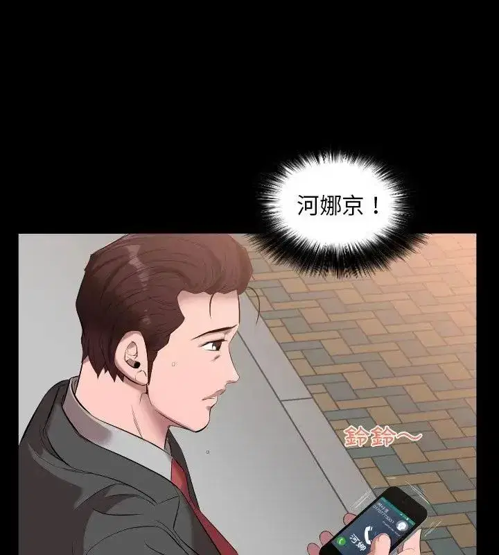 第32話