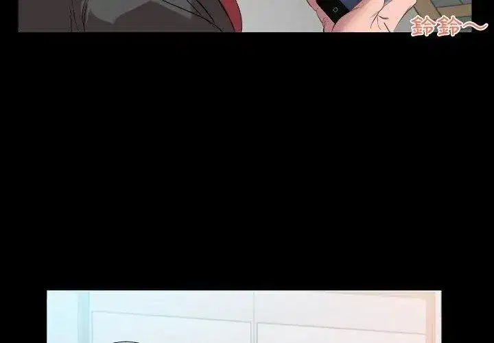 第32話