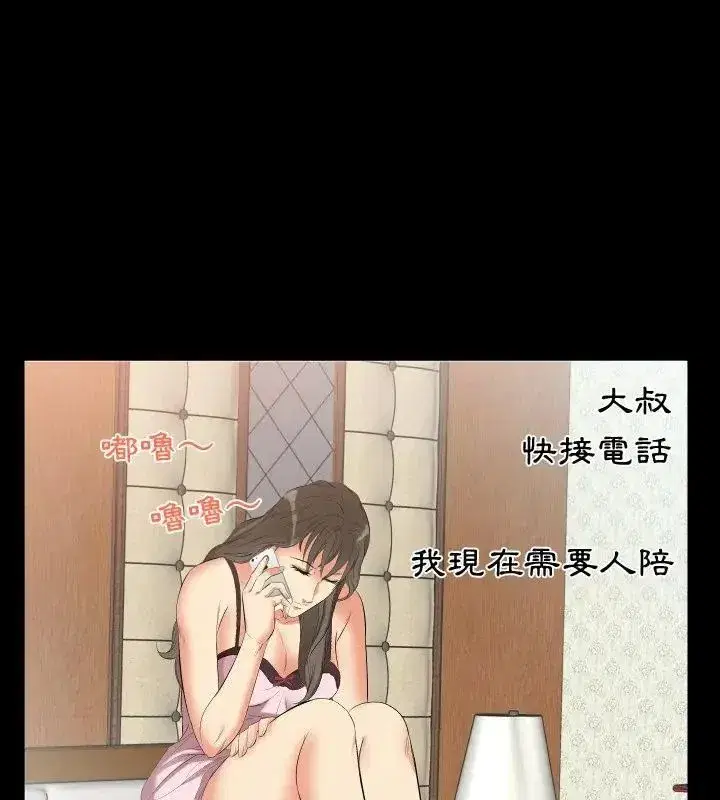 第32話