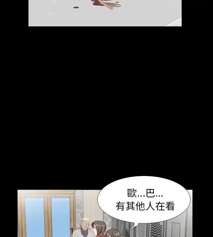 第32話