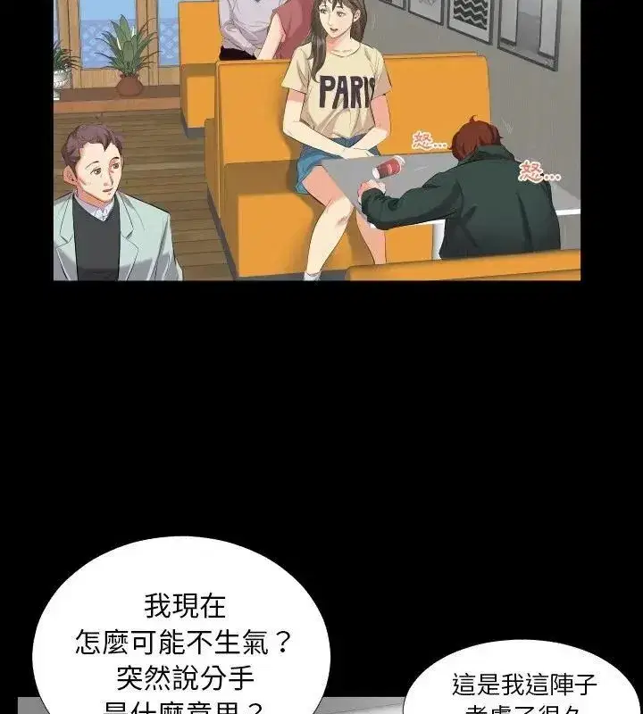 第32話