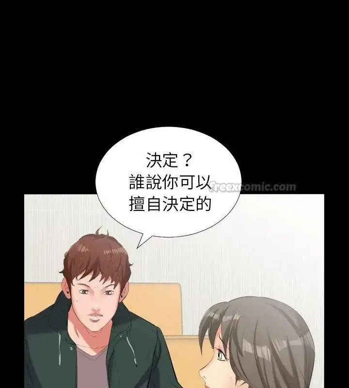 第32話