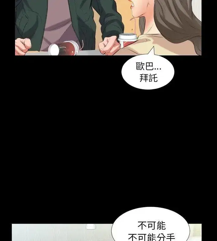 第32話