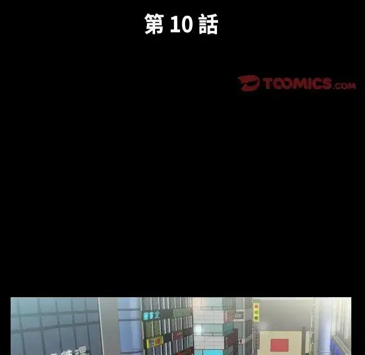 第32話