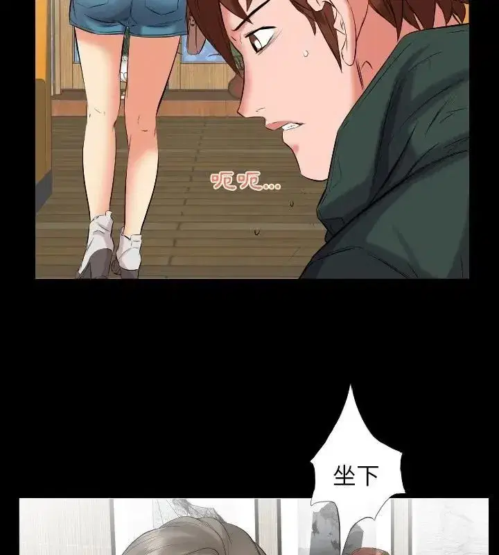第32話