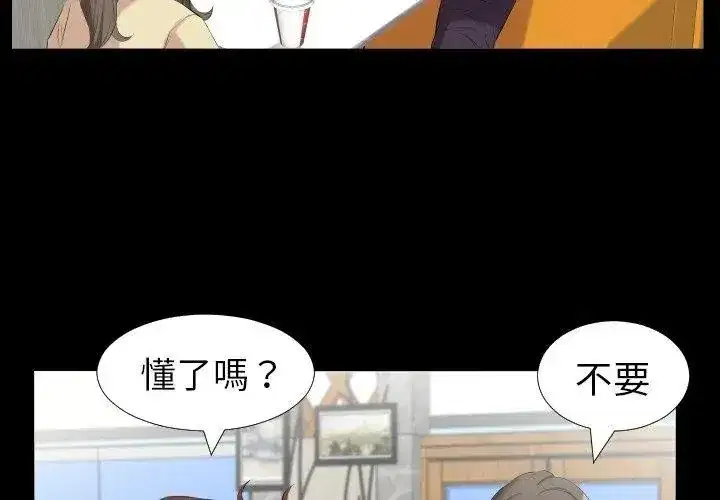 第32話