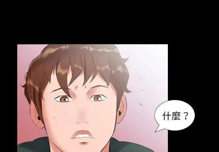 第32話