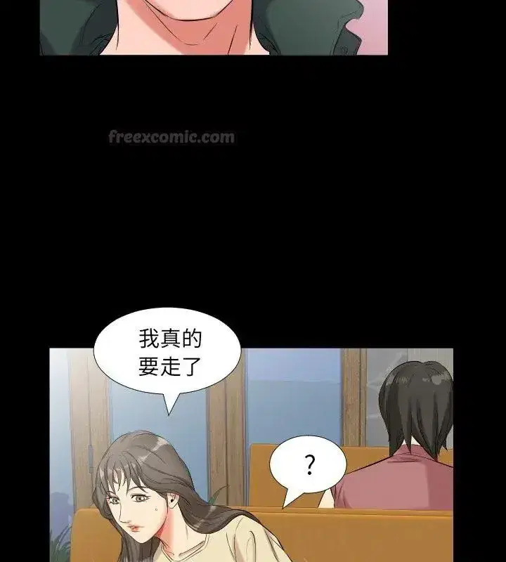 第32話