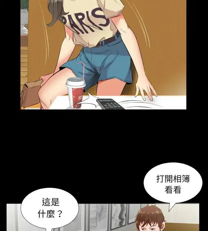 第32話