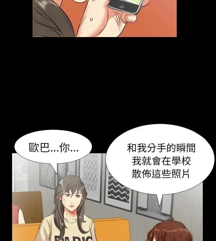 第32話