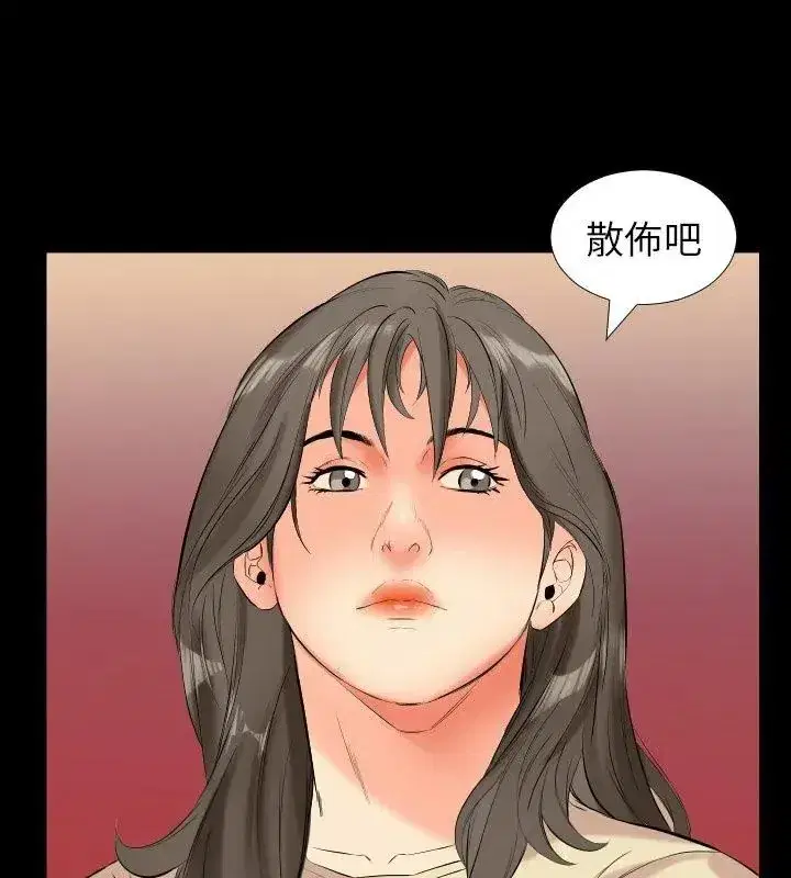第32話