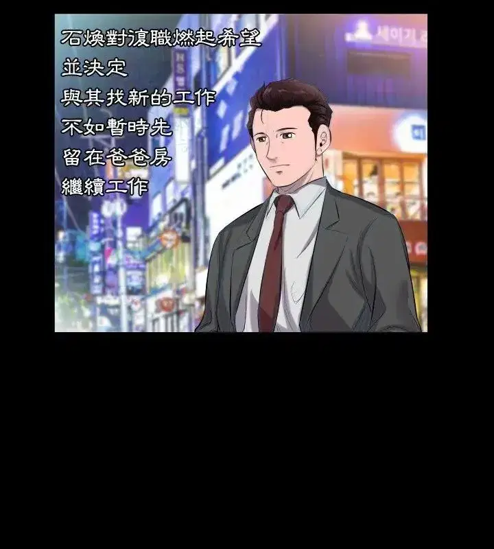 第32話