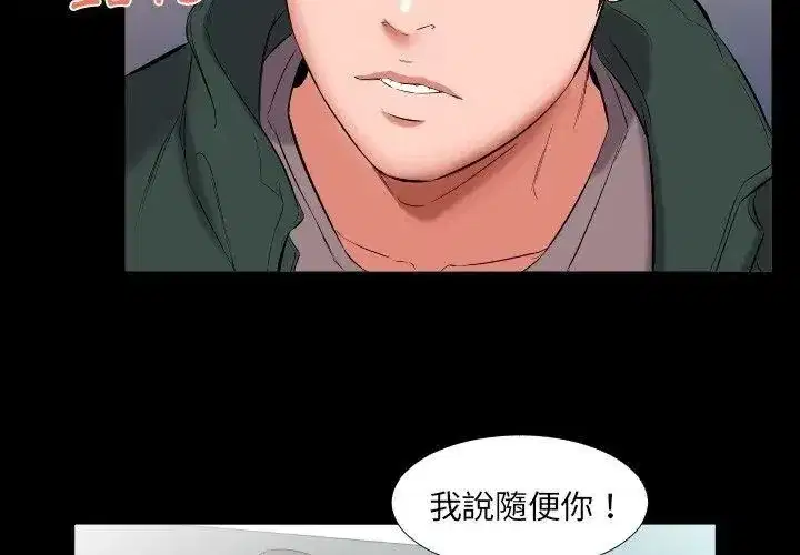 第32話