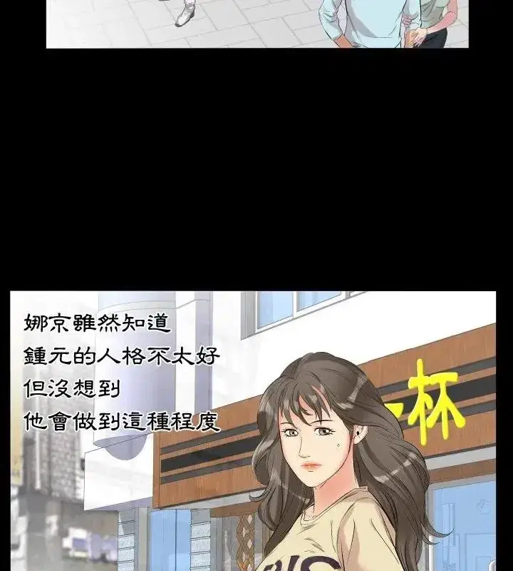 第32話