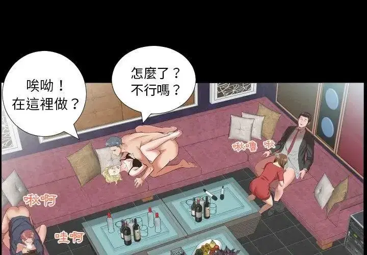 第32話