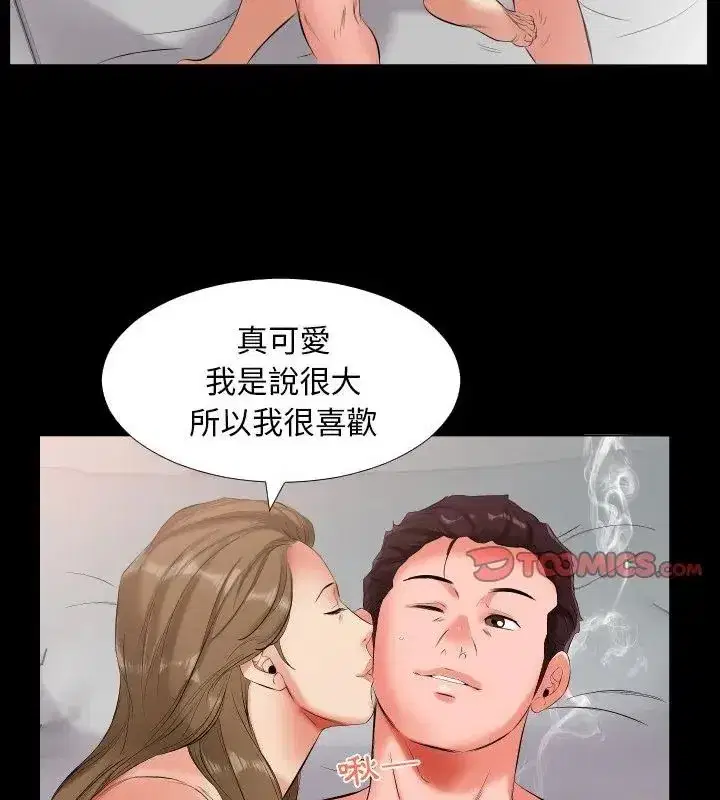 第32話