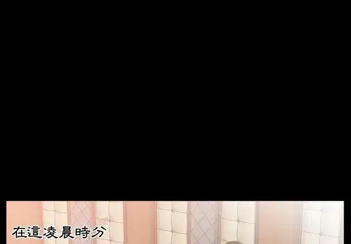 第32話
