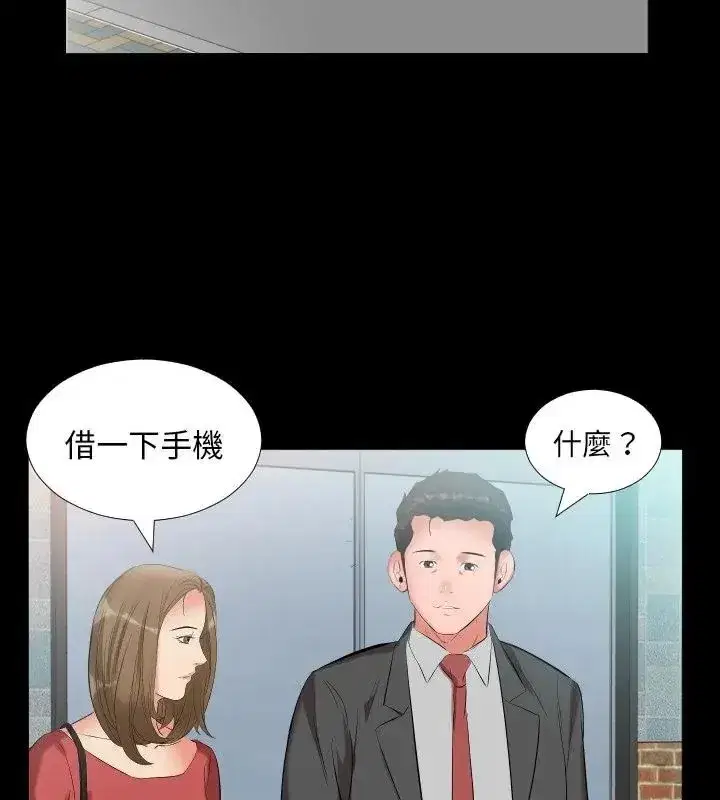 第32話